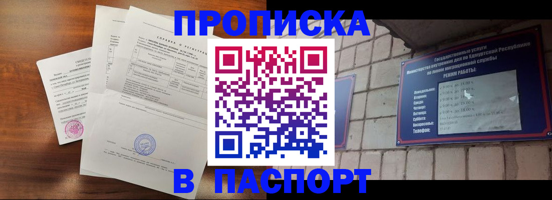 миграционный учет в Морозовске